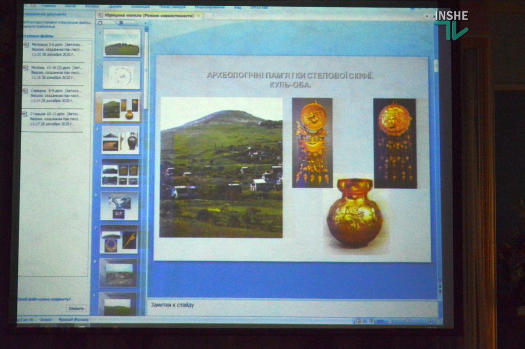 В Николаеве показали исторические находки, найденные на месте уничтоженного «черными археологами» скифского кургана (ФОТО и ВИДЕО) 7