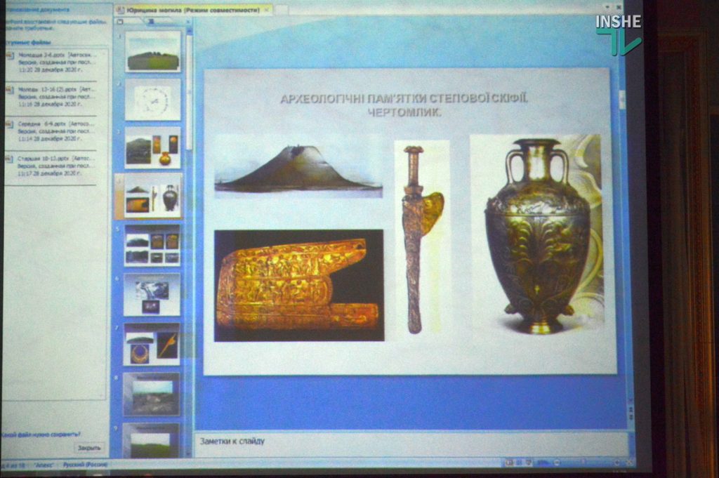 В Николаеве показали исторические находки, найденные на месте уничтоженного «черными археологами» скифского кургана (ФОТО и ВИДЕО) 9