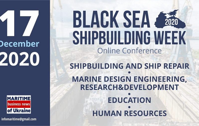 Black Sea Shipbuilding Week 2020: триває реєстрація для участі онлайн
