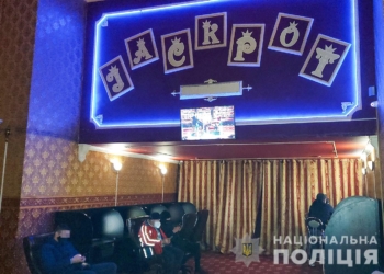 В центре Николаева полиция и спецназ штурмовали игорные заведения “для своих” (ФОТО, ВИДЕО)