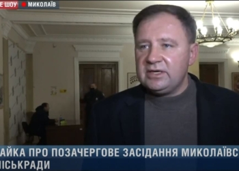 Работа нового состава горсовета началась с нарушений законов, – Владислав Чайка (ВИДЕО)