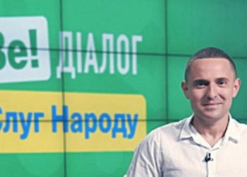 Хотел установить зарядную станцию ​​прямо во дворе ВР. НАБУ ведет расследование в отношении “слуги народа” Куницкого