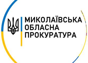 На Николаевщине остановили продажу по дешёвке базы отдыха «Авиатор» в Рыбаковке – подозревают сговор