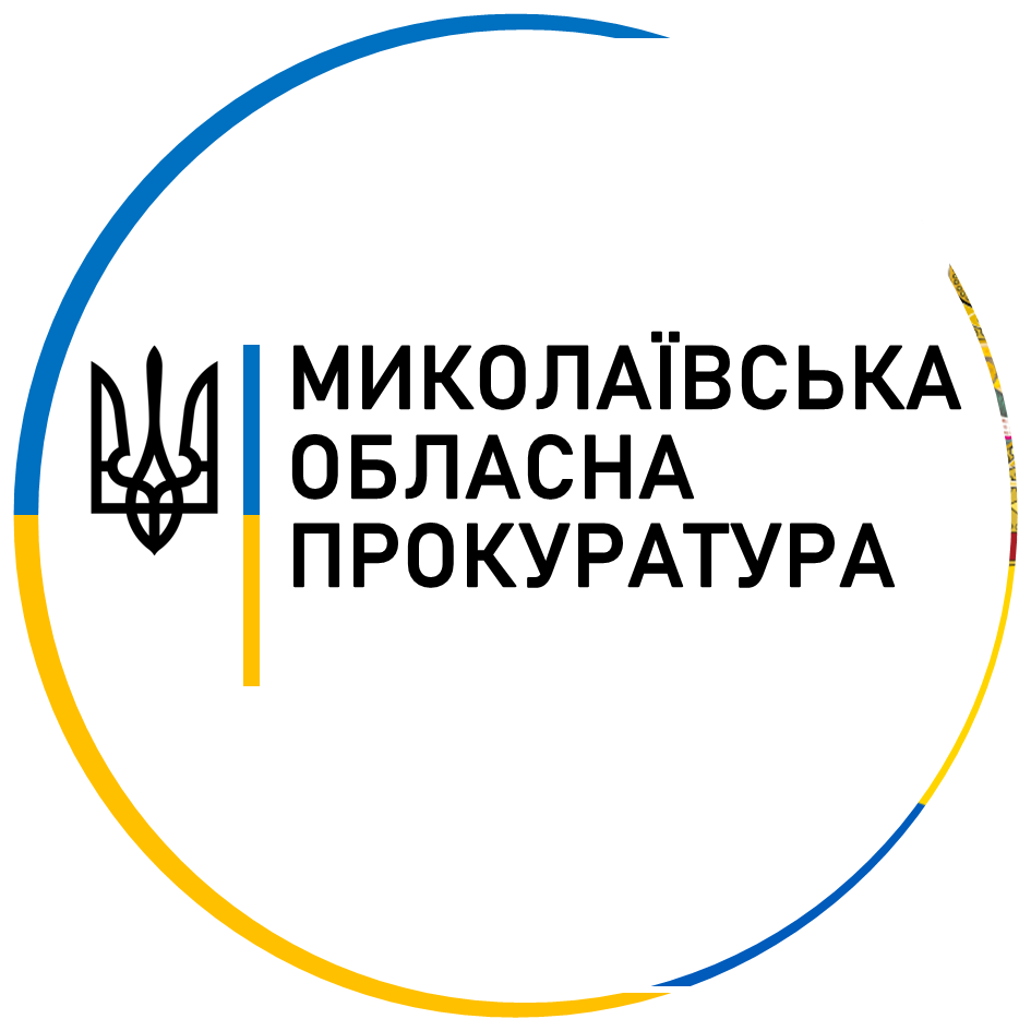 УКС Николаевской ОГА обязался заплатить «Нафтогазу» 13 млн.грн., которых не было в бюджете, - прокуратура через суд «отбила» 1