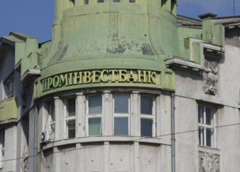 За Проминвестбанк: российский ВЭБ  арестовал украинский рыболовецкий флот