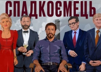 “Спадкоємець”: что рассказал сын убитого Щербаня о рождении бизнес-империи Ахметова (ВИДЕО)