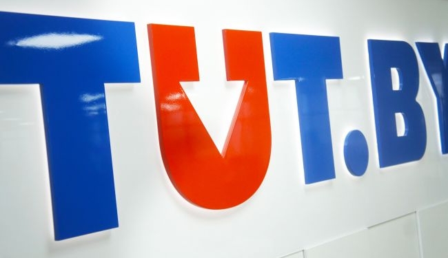 В Беларуси издание Tut.by лишили статуса СМИ