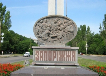 В Запорожье избрали уже третьего главу областного совета за две недели