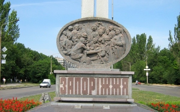 В Запорожье избрали уже третьего главу областного совета за две недели