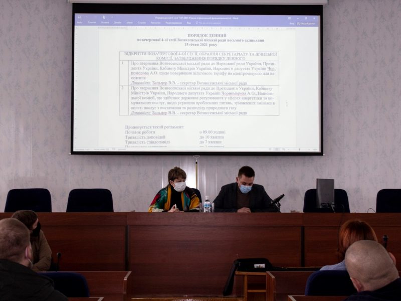 Вознесенский горсовет принял два обращения к высшему руководству страны по поводу тарифов на газ и электроэнергию (ФОТО)