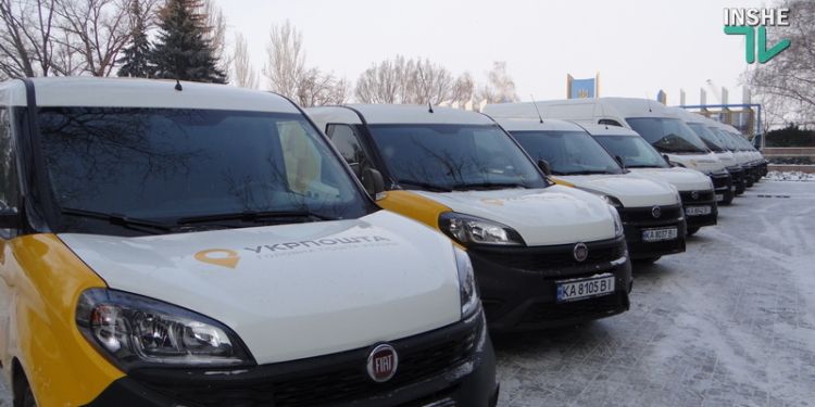 Николаевская дирекция «Укрпошты» получила 10 новых автомобилей. Ждут еще 91 (ФОТО, ВИДЕО)