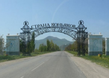 В Крыму оккупанты продали винный завод «Коктебель» за $1,43 млн.