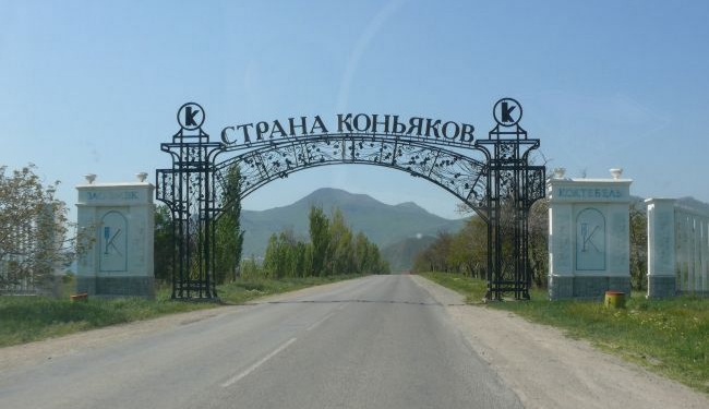 В Крыму оккупанты продали винный завод «Коктебель» за $1,43 млн.