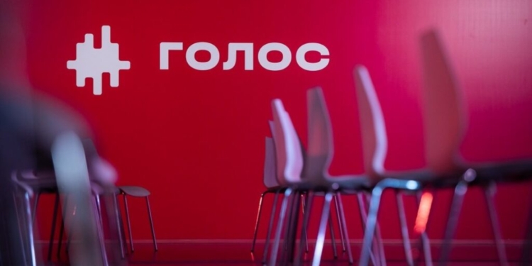 Партию «Голос» лишили госфинансирования – в партии это расценивают как давление