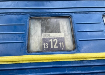 Ехали в Карпаты. Загорелся поезд “Николаев-Ивано-Франковск-Рахов” с 228 пассажирами (ФОТО)