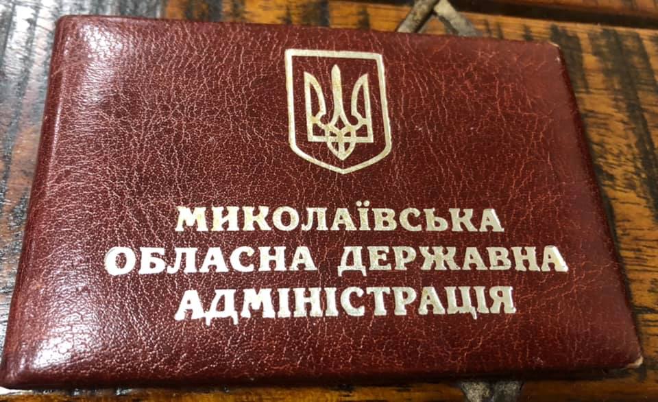 Николаевский активист Денис Жело стал советником губернатора по коррупции (ФОТО) 5