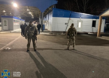 Граница на замке. В прошлом году объявлено о подозрении 53 таможенникам и 31 пограничнику, – СБУ (ФОТО)