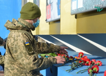 В Николаеве почтили память защитников ДАП (ФОТО, ВИДЕО)