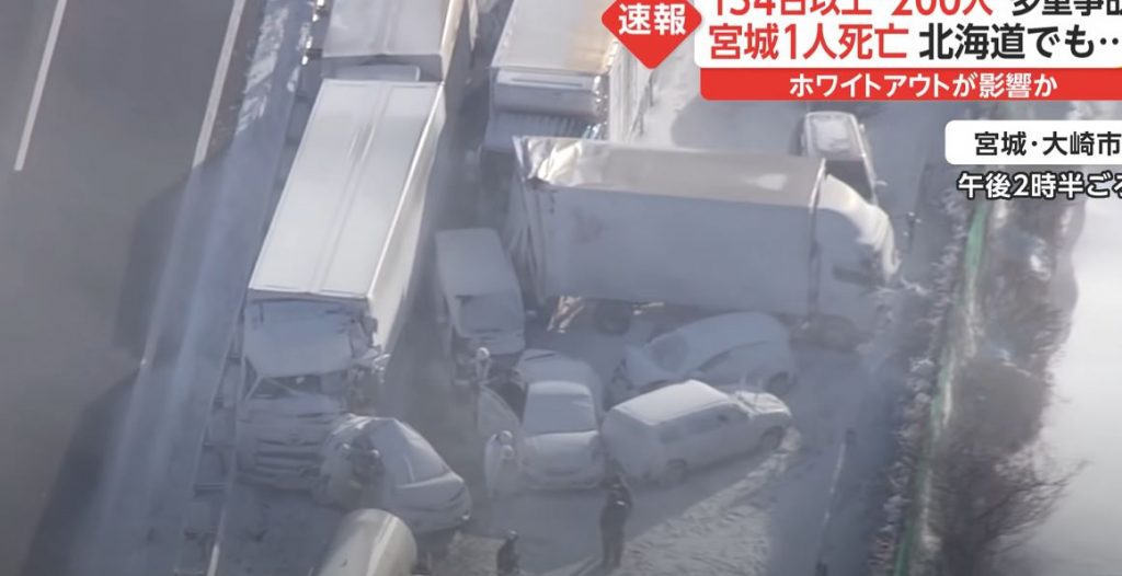 В Японии снежная буря - на дороге ДТП с более 100 авто (ВИДЕО) 1