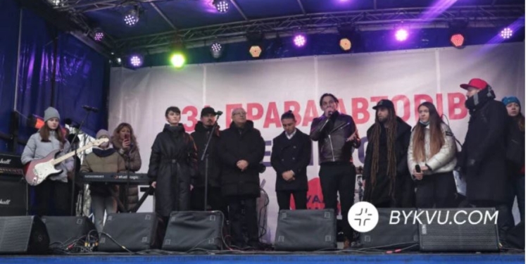 За честные роялти! Украинские артисты митингуют под Радой (ФОТО, ВИДЕО)