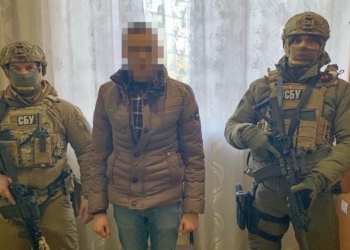 СБУ задержала боевика, который пропускал технику и вооружение из Рф на Донбасс (ФОТО, ВИДЕО)