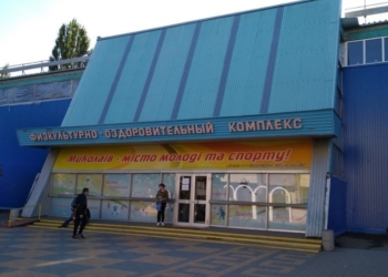 Бассейн ФОК на Намыве будет расширен за счет средств  “Большого строительства”