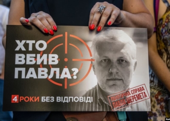 Белорусский спецназовец дал показания в Киеве и рассказал о ненависти Лукашенко к Шеремету (ВИДЕО)