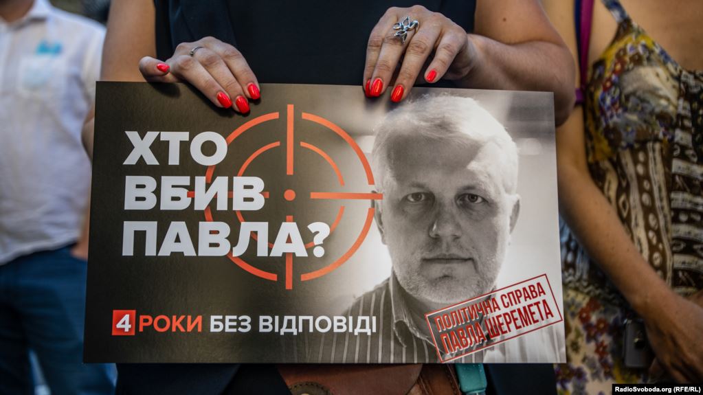 Белорусский спецназовец дал показания в Киеве и рассказал о ненависти Лукашенко к Шеремету (ВИДЕО) 1
