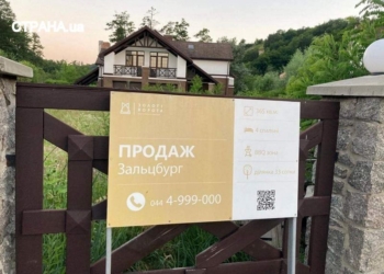 С новым счастьем. Заместитель Ермака в новом году успел обзавестись поместьем (ФОТО)