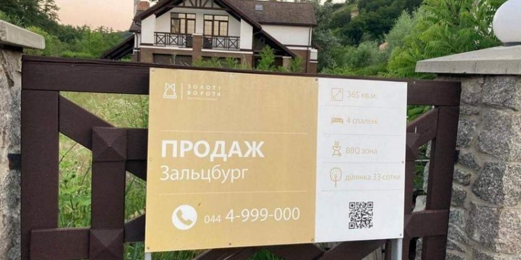 С новым счастьем. Заместитель Ермака в новом году успел обзавестись поместьем (ФОТО)