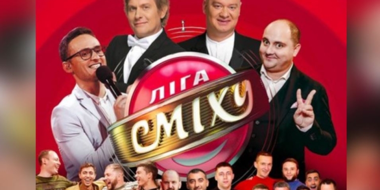 Продажа прав на Лигу смеха российскому ТВ. Заработает ли президент?