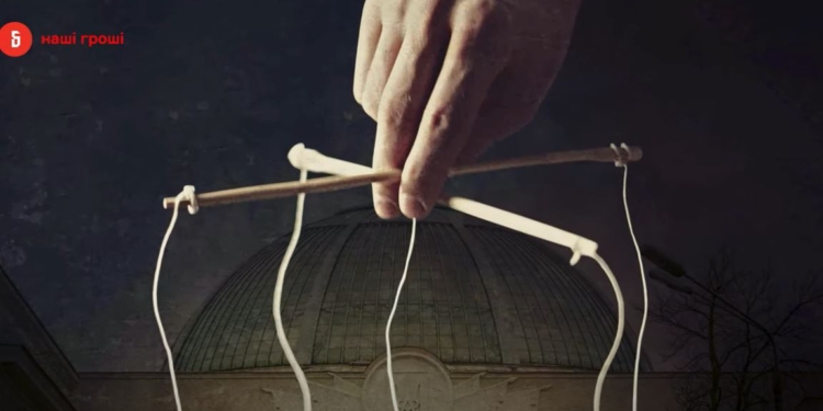 Кукловоды. Как олигархи поделили нардепов (ВИДЕО)