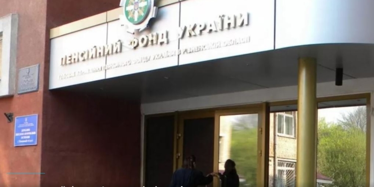 Дефицит Пенсионного фонда составил 13,2 млрд. грн.