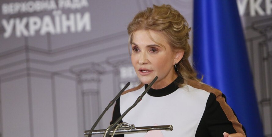Косметолог рассказала, что сделала Тимошенко со своим лицом (ФОТО) 1