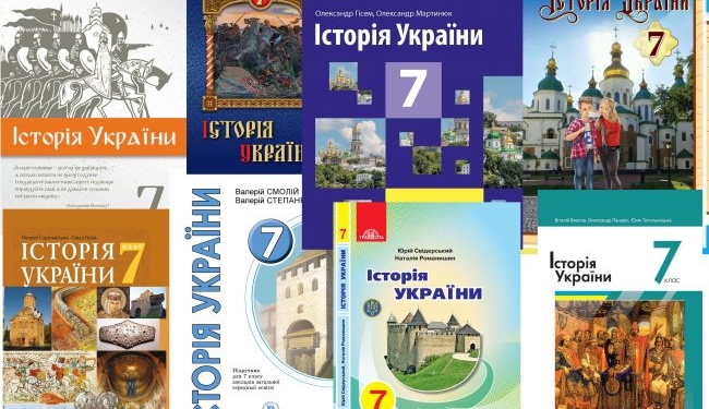 В Украине разгорается скандал с учебниками по истории. Предмет спора – Майдан