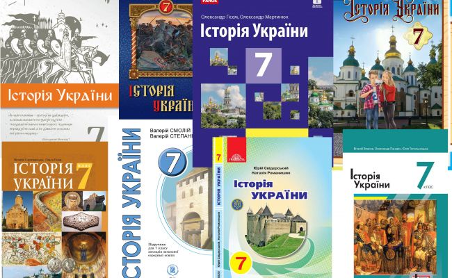 В Украине разгорается скандал с учебниками по истории. Предмет спора - Майдан 1