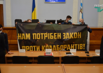 “Земельная” сессия Николаевского горсовета: депутатов встретили баннеры о тарифах и коллаборантах (ФОТО)