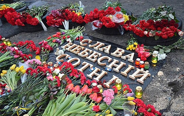Прошло 7 лет: сегодня День Героев Небесной Сотни и начало оккупации Крыма 1