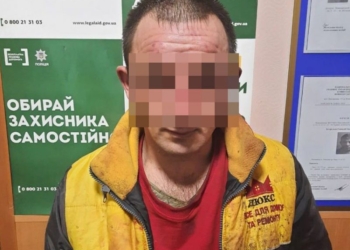 Полицейские Николаевщины завершили расследование покушения на убийство женщины и двух ее детей пьяным сожителем, облившим их химическим веществом