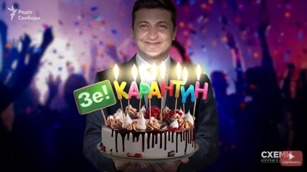 «Некарантинный» день рождения Зеленского: 30 гостей, и все – без масок (ВИДЕО)