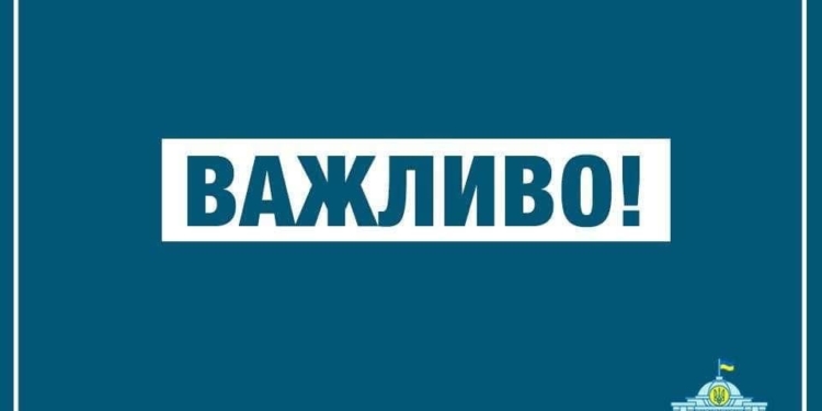 День памяти украинцев, которые спасали евреев во время Второй мировой войны, будет отмечаться в середине мая