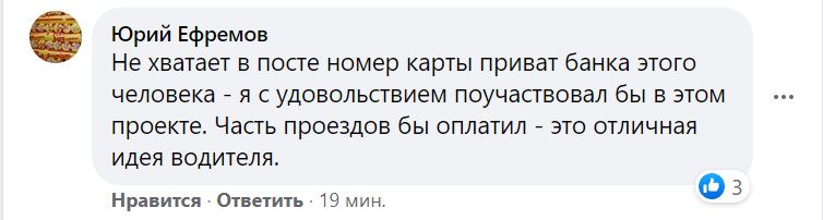 В Херсоне водитель маршрутки возит школьников не за деньги, а за хорошие оценки (ФОТО) 3