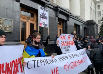 В Киеве на Банковой началась акция протеста из-за приговора Стерненко  (ФОТО, ТРАНСЛЯЦИЯ)