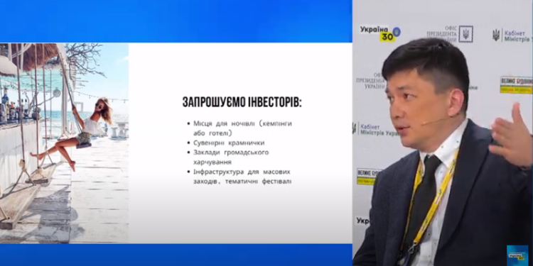 Николаевский и херсонский губернаторы на международном форуме выясняли, в какой области красивее девушки (ВИДЕО)