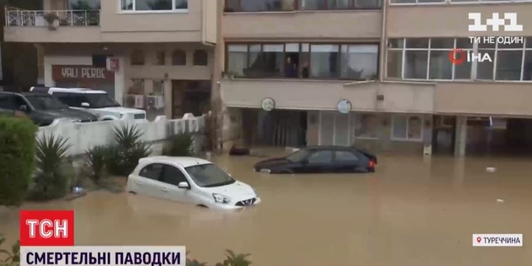 В Турции тоже наводнение, есть погибшие (ВИДЕО)