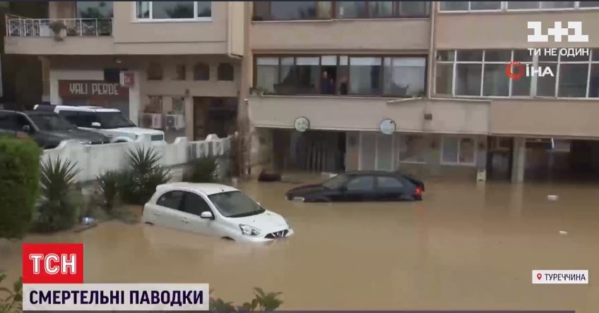 В Турции тоже наводнение, есть погибшие (ВИДЕО) 1