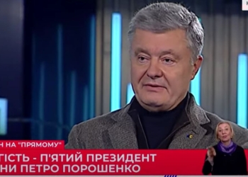 Порошенко стал официальным собственником телеканала “Прямой” (ВИДЕО)