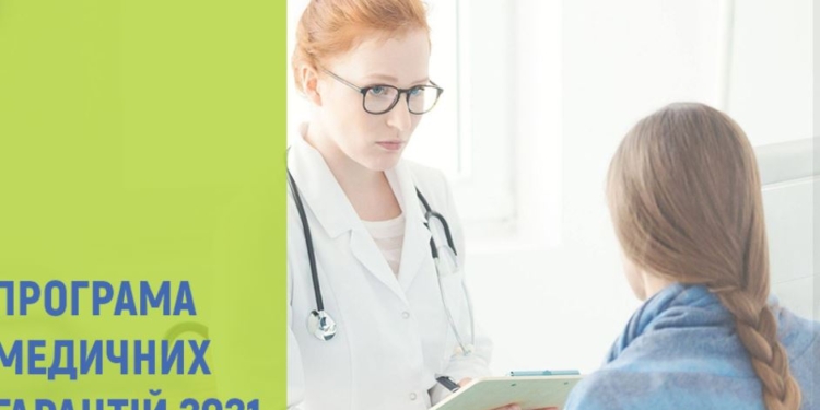 Летом в Украине появятся мобильные психиатрические бригады – для оказания помощи на дому