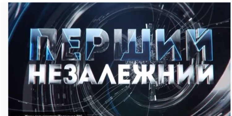 Новый “канал Медведчука” проработал чуть больше часа. Кто его отключил – неизвестно, журналисты обратились в ЕС (ФОТО, ВИДЕО)