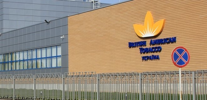 British American Tobacco выиграла апелляцию у АМКУ по штрафу в 450 млн.грн.